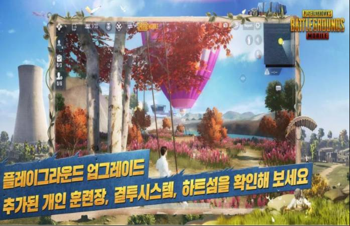 PUBG MOBILE KR